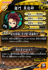 竈門炭治郎（P01-002）［PR］