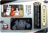 きよ・すみ・なほ（A01-057）［C］