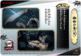 蜘蛛の鬼(父)（A01-051）［R］