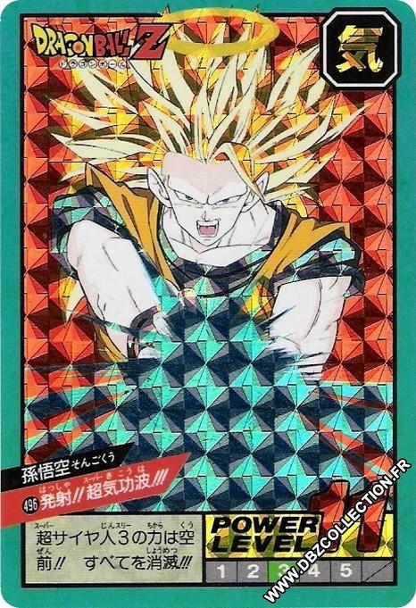 発射!!超気功波!!!（496）［プリズム］