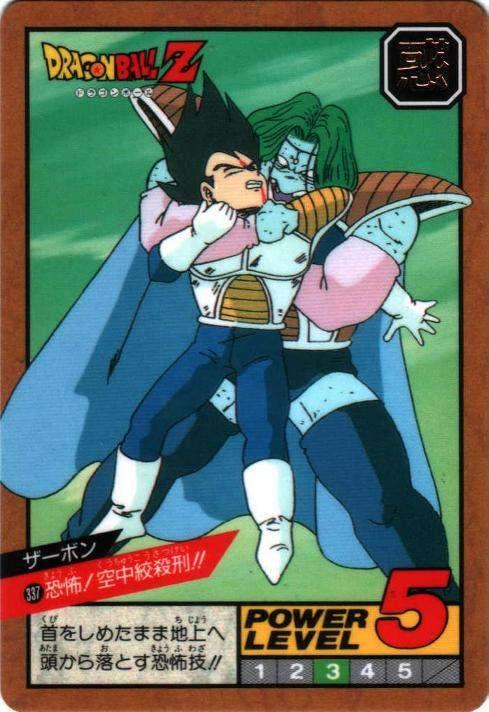 恐怖!空中絞殺刑!!（337）［通常］