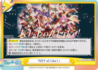 「KEY of Like!」（LLHS/002B-097）