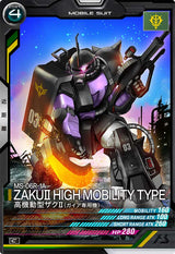 高機動型ザクⅡ(ガイア専用機)（LX01-002）［C］