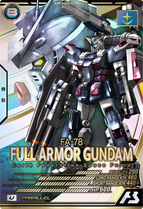 フルアーマー・ガンダム（LX01-006）［U / PARALLEL］