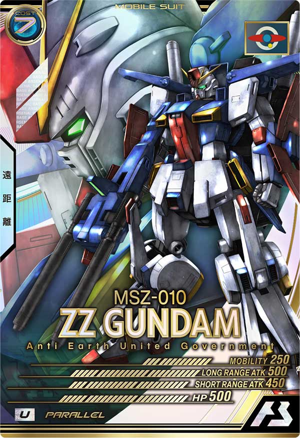 ZZガンダム（LX01-011）［U / PARALLEL］