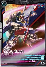 ZZガンダム（LX01-012）［R］