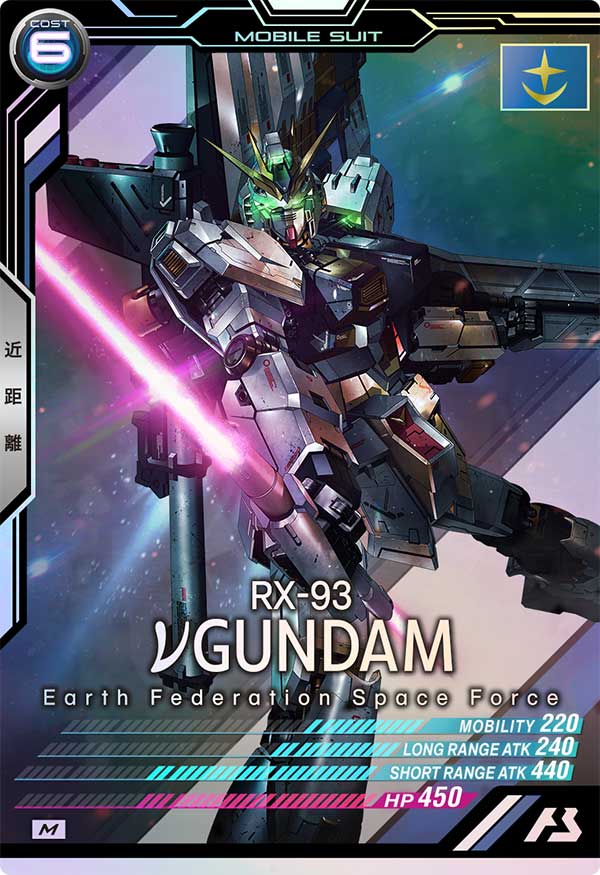 νガンダム（LX01-016）［M］