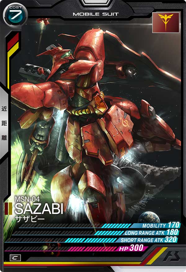 サザビー（LX01-019）［C］