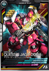ヤクト・ドーガ(クェス・パラヤ専用機)（LX01-020）［R］