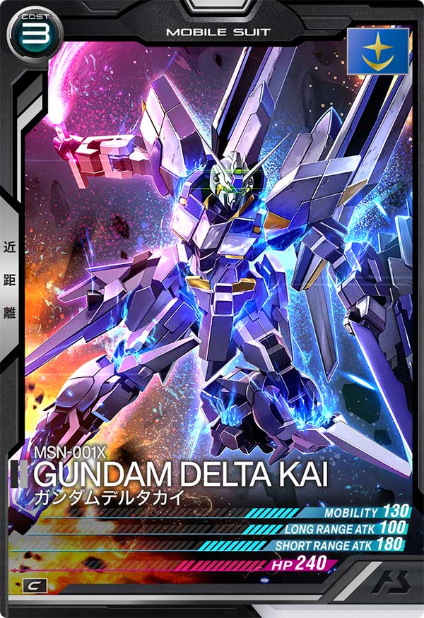 ガンダムデルタカイ（LX01-022）［C］