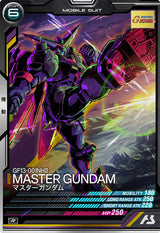 マスターガンダム（LX01-024）［R］