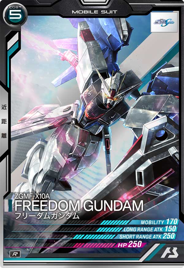 フリーダムガンダム（LX01-030）［R］