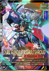 デュエルガンダムアサルトシュラウド（LX01-036）［P］
