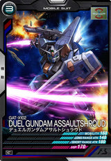 デュエルガンダムアサルトシュラウド（LX01-037）［C］