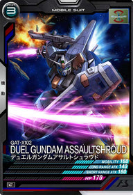 デュエルガンダムアサルトシュラウド（LX01-037）［C］