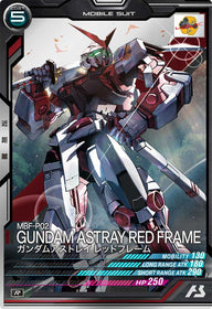 ガンダムアストレイ レッドフレーム（LX01-044）［R］