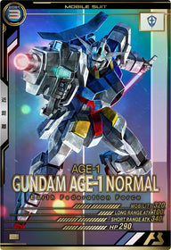ガンダムAGE-1 ノーマル（LX01-048）［P］