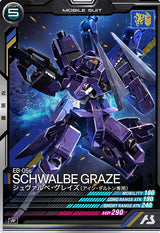 シュヴァルベ・グレイズ(アイン・ダルトン専用)（LX01-054）［R］