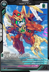 ヴァルキランダー（LX01-056）［C］