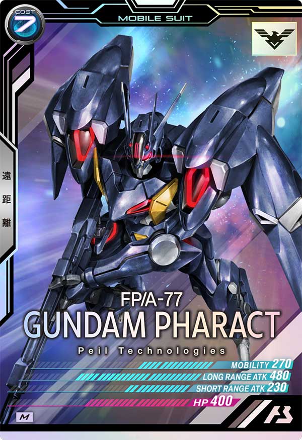 ガンダム・ファラクト（LX01-060）［M］