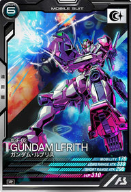 ガンダム・ルブリス（LX01-066）［R］