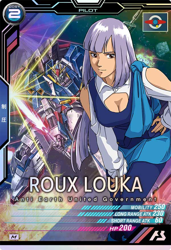 ルー・ルカ（LX01-076）［M］