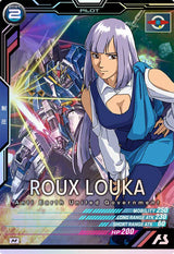 ルー・ルカ（LX01-076）［M］