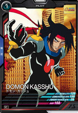 ドモン・カッシュ（LX01-086）［C］