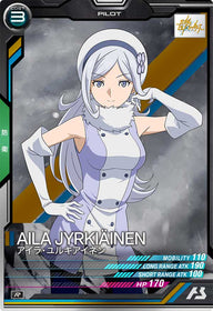 アイラ・ユルキアイネン（LX01-110）［R］