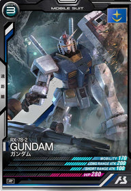 ガンダム（LX02-001）［R］