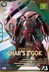 ズゴック(シャア・アズナブル専用機)（LX02-005）［U / PARALLEL］