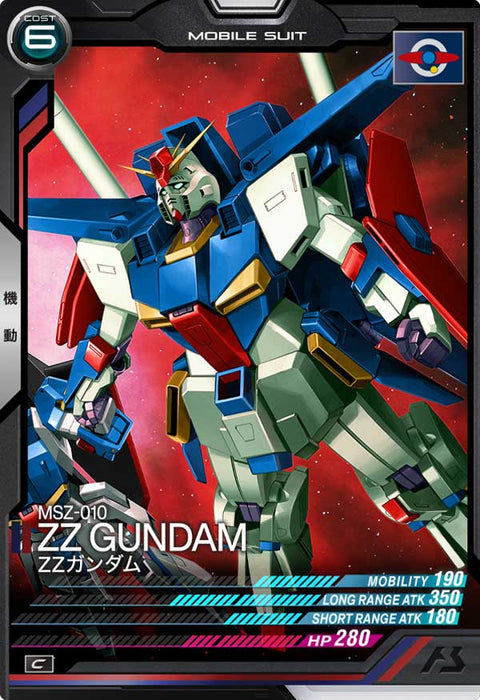 ZZガンダム（LX02-018）［C］