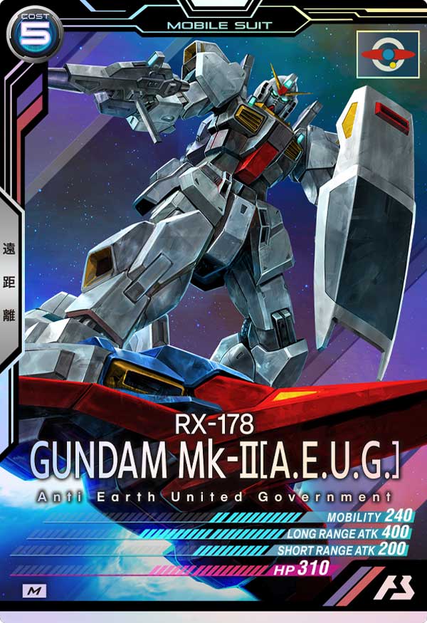 ガンダムMk-Ⅱ(エゥーゴ仕様)（LX02-019）［M］
