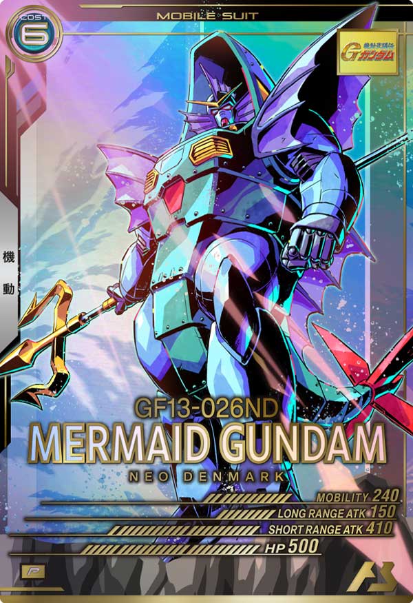 マーメイドガンダム（LX02-025）［P］