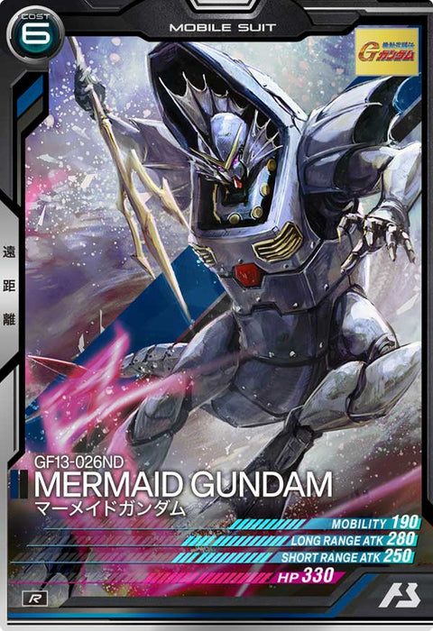 マーメイドガンダム（LX02-026）［R］