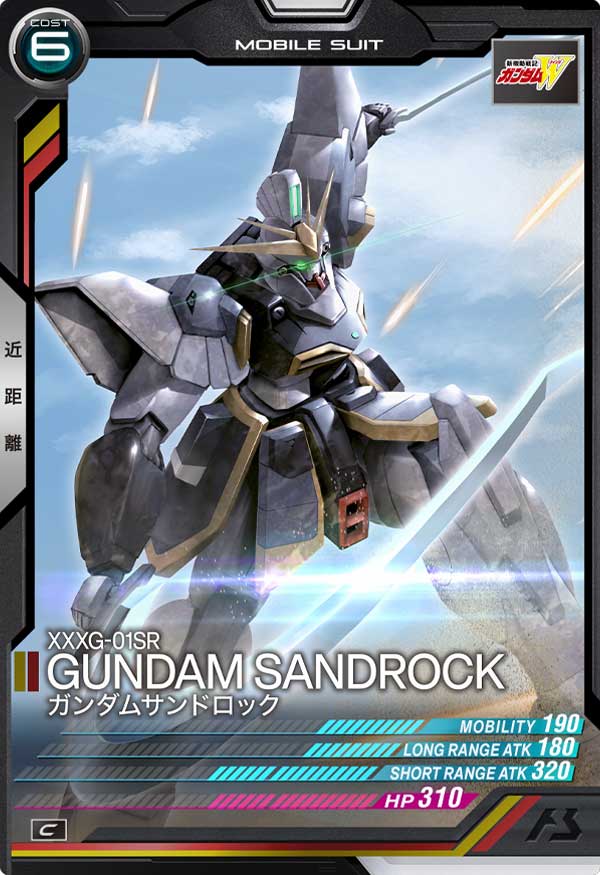 ガンダムサンドロック（LX02-028）［C］