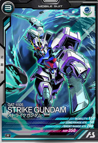 ストライクガンダム（LX02-031）［R］