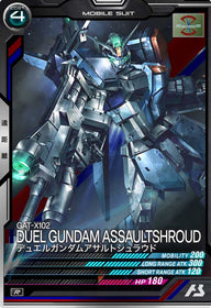 デュエルガンダムアサルトシュラウド（LX02-034）［R］