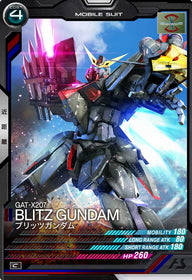 ブリッツガンダム（LX02-035）［C］