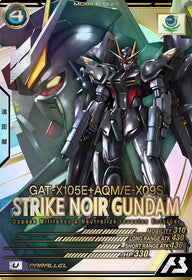 ストライクノワールガンダム（LX02-038）［U / PARALLEL］