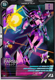 ファルシア（LX02-043）［R］
