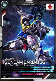 ガンダム・バルバトス(第4形態)（LX02-047）［C］