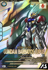 ガンダム・バルバトスルプス（LX02-048）［U / PARALLEL］