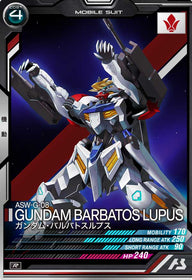 ガンダム・バルバトスルプス（LX02-049）［R］