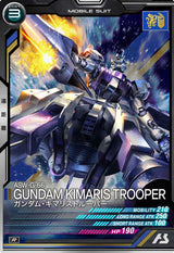 ガンダム・キマリストルーパー（LX02-056）［R］