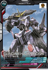 ガンダム・端白星（LX02-060）［C］