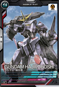 ガンダム・端白星（LX02-060）［C］