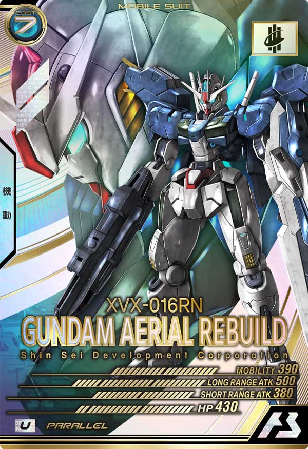 ガンダム・エアリアル(改修型)（LX02-061）［U / PARALLEL］
