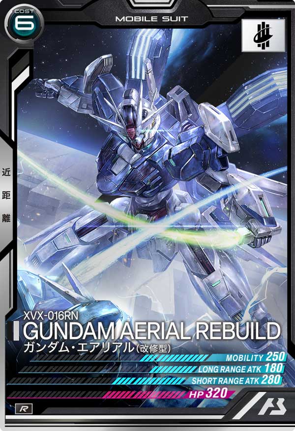 ガンダム・エアリアル(改修型)（LX02-062）［R］