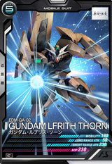 ガンダム・ルブリス・ソーン（LX02-067）［C］